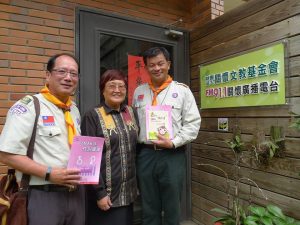 電台訪問與記者會