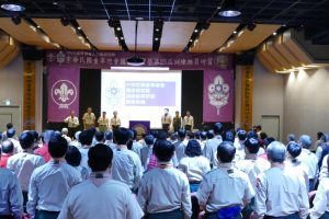 2017第25屆訓練組員研習