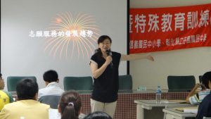 20130630童軍志工訓練