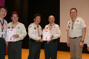 2017第25屆訓練組員研習