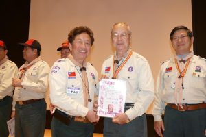 2017第25屆訓練組員研習